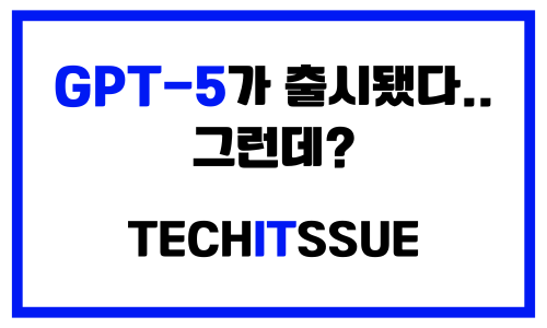 오늘의 인사이트 썸네일
